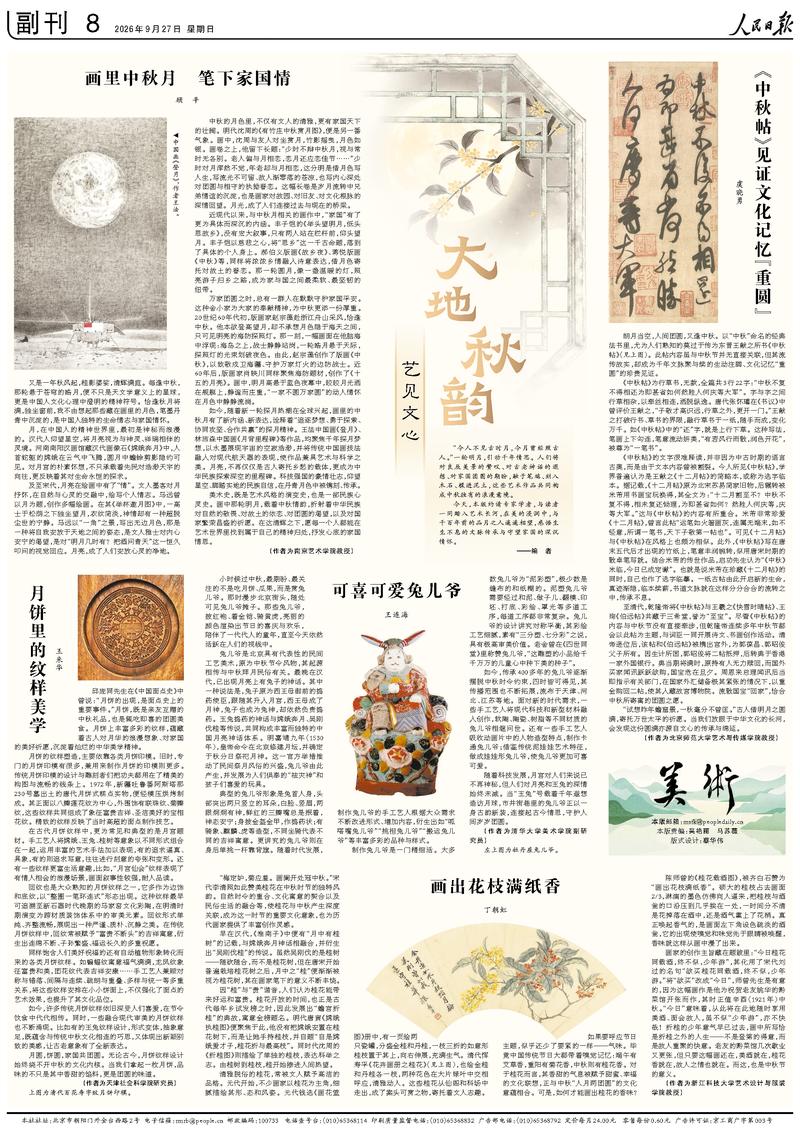 开云体育app